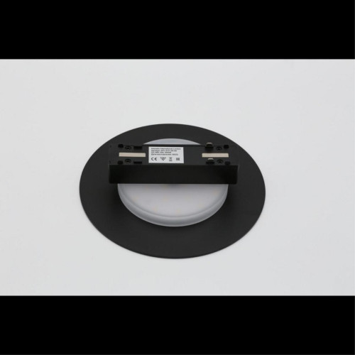 Трековый магнитный светильник Aployt Magnetic track 48 APL.0111.00.06