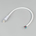 Коннектор питания Arlight ARL-WAVE-1615-CON-POWER-MALE-4PIN-WHT (IP67 Пластик) 060094