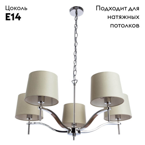 Подвесная люстра Divinare 1341/02 LM-5