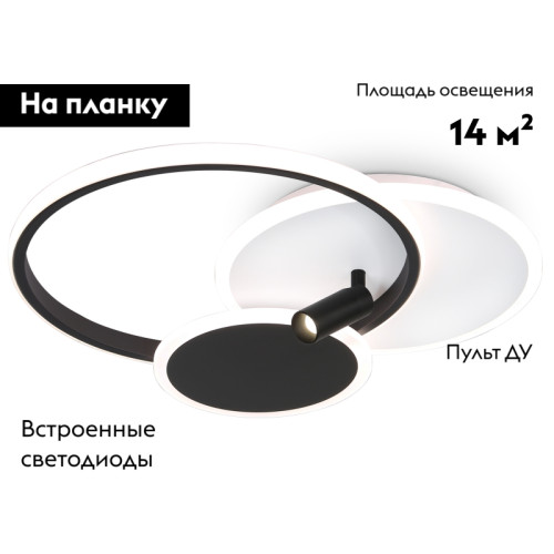 Потолочная люстра Ambrella Light Comfort FL5118