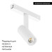 Трековый магнитный светильник Arlight MAG-VIBE-SPOT-R35-8W Warm3000 (WH, 24 deg, 48V) 044463 Трековый магнитный светильник Arlight MAG-VIBE-SPOT-R35-8W Warm3000 (WH, 24 deg, 48V) 044463