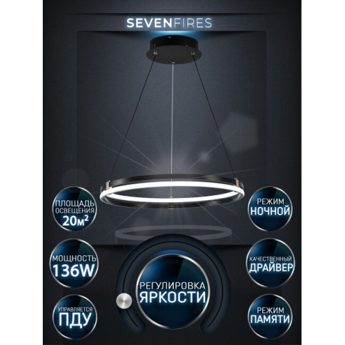 Подвесная люстра Seven Fires Liven SF5023/1P-BK-GD