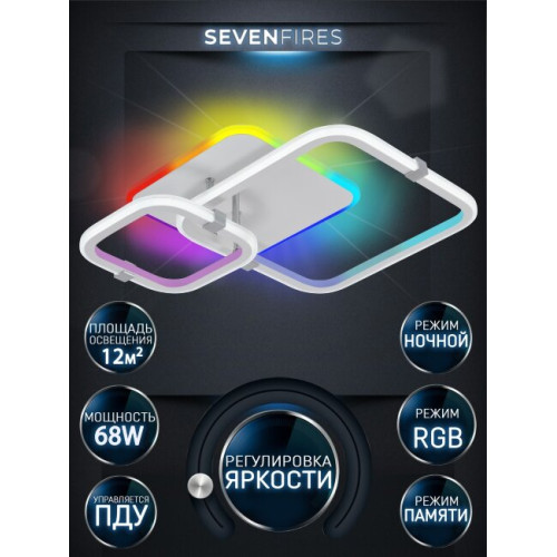 Потолочная люстра Seven Fires Karlis SF5056/3C-WT-CR-RGB