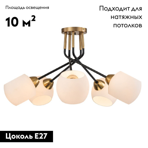 Потолочная люстра Escada Bond 2113/5P