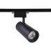 Трековый однофазный светильник Ambrella Light Track System GL5859