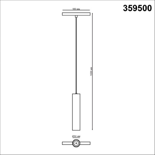 Трековый подвесной светильник Novotech Flum 359500