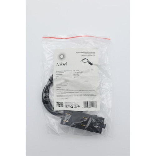 Ввод питания Aployt Magnetic track 220 APL.0280.00.03