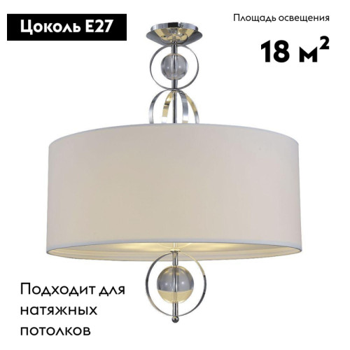 Подвесная люстра Crystal Lux Paola PL6