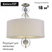 Подвесная люстра Crystal Lux Paola PL6