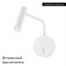 Бра Arlight SP-VERDI-LONG-WALL-3W Warm3000 051666