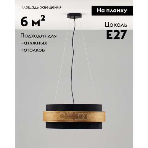 Подвесная люстра Moderli Gela V10492-6P