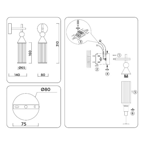 Бра Ambrella Light High Light Heigh Light LH55260