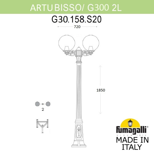 Парковый светильник Fumagalli Globe G30.158.S20.BZF1R