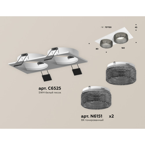 Встраиваемый светильник Ambrella Light Techno Spot XC6525041 (C6525, N6151)