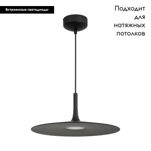 Подвесной светильник Arlight SP-Fiore-R400-13W Day4000 036002
