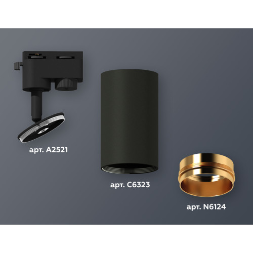 Трековый однофазный светильник Ambrella Light Track System XT6323044 (A2521, C6323, N6124)