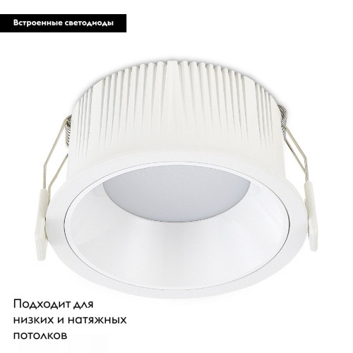 Встраиваемый светильник ST Luce ST755.538.12