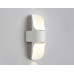 Уличный настенный светильни Ambrella Light Garden ST4533