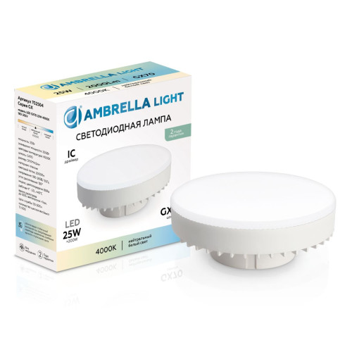 Лампа светодиодная Ambrella Light Bulbing Ambrella Light Bulbing LED GX70 25W IC 4000K 180-265V 702504