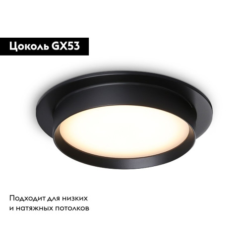 Встраиваемый светильник Ambrella Light GX53 Acrylic tech TN5227