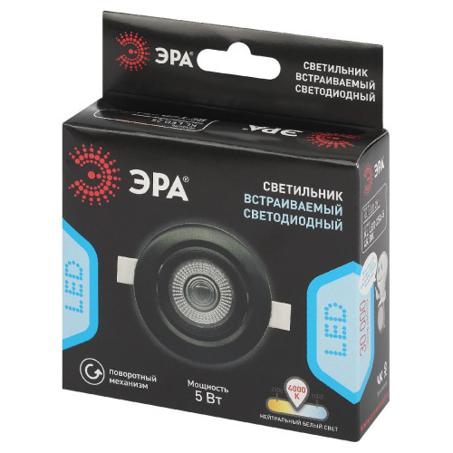Встраиваемый светильник Эра KL LED 25A-5 4K BK Б0068180