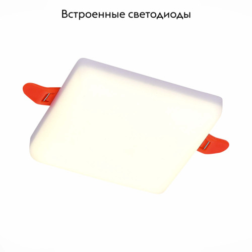 Встраиваемый светильник ST Luce ST700.038.16