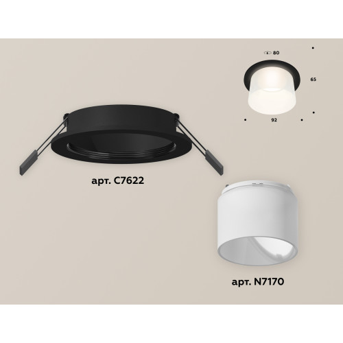 Встраиваемый светильник Ambrella Light Techno XC7622045 (C7622, N7170)