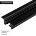 Шинопровод Arlight LGD-2TR-TRACK-F-1000-BK-M (C) 038672