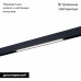 Трековый светодиодный светильник для магнитного шинопровода ST Luce ST657.496.18