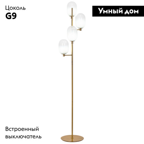 Торшер Eurosvet Loona 01161/4 латунь a065617
