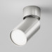 Спот Maytoni Technical Focus S C050CL-U-1S