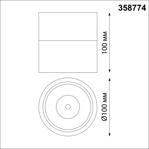 Спот Novotech Groda 358774