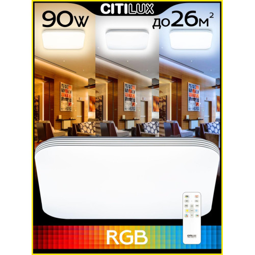 Потолочная люстра Citilux Симпла CL714K900G