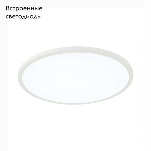 Встраиваемый светодиодный светильник Citilux Омега CLD50R220N
