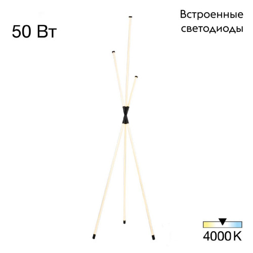 Торшер Citilux Lucia CL217961