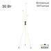 Торшер Citilux Lucia CL217961