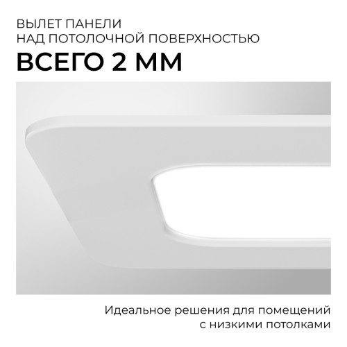 Встраиваемая светодиодная панель Apeyron 3 ССT 06-166