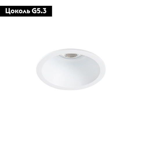 Встраиваемый светильник Arte Lamp Dash Mini A2764PL-1WH