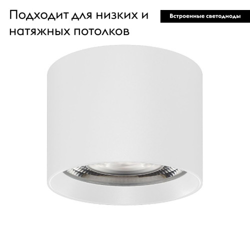 Накладной светильник Arlight SP-DICE-R77-10W Warm3000 (WH, 24 deg, 230V) 046627 Накладной светильник Arlight SP-DICE-R77-10W Warm3000 (WH, 24 deg, 230V) 046627
