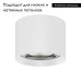 Накладной светильник Arlight SP-DICE-R77-10W Warm3000 (WH, 24 deg, 230V) 046627 Накладной светильник Arlight SP-DICE-R77-10W Warm3000 (WH, 24 deg, 230V) 046627