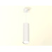 Подвесной светильник Ambrella Light Techno Spot XP8191001 (A2331, C8191, N8112)
