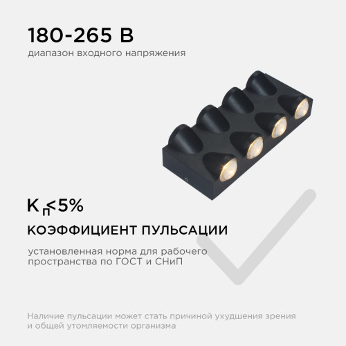 Уличный настенный светильник Apeyron 31-04