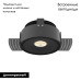 Встраиваемый светильник Maytoni Move DL060-9W3-4-6K-TRS-B
