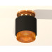 Потолочный светильник Ambrella Light Techno Spot XS7511122 (N7929, C7511, N7195)