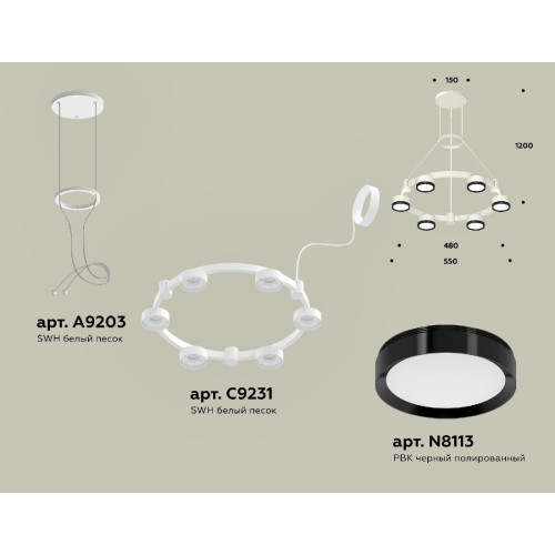 Подвесная люстра Ambrella Light Traditional (A9203, C9231, N8113) XR92031101