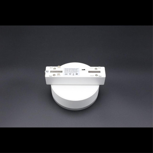 Трековый магнитный светильник Aployt Magnetic track 48 APL.0128.10.09
