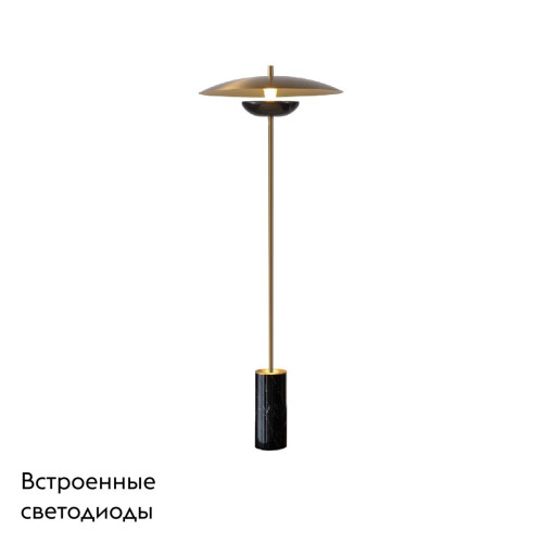 Торшер Favourite Marmo 4246-1F
