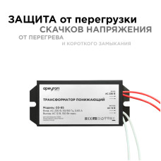 Трансформатор понижающий Apeyron 12В 50-150Вт 03-85