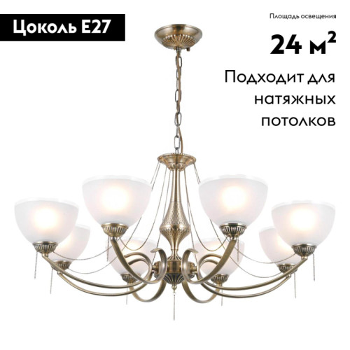 Подвесная люстра Citilux Франческа CL417283