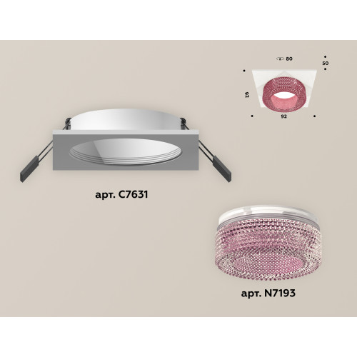 Встраиваемый светильник Ambrella Light Techno XC7631022 (C7631, N7193)